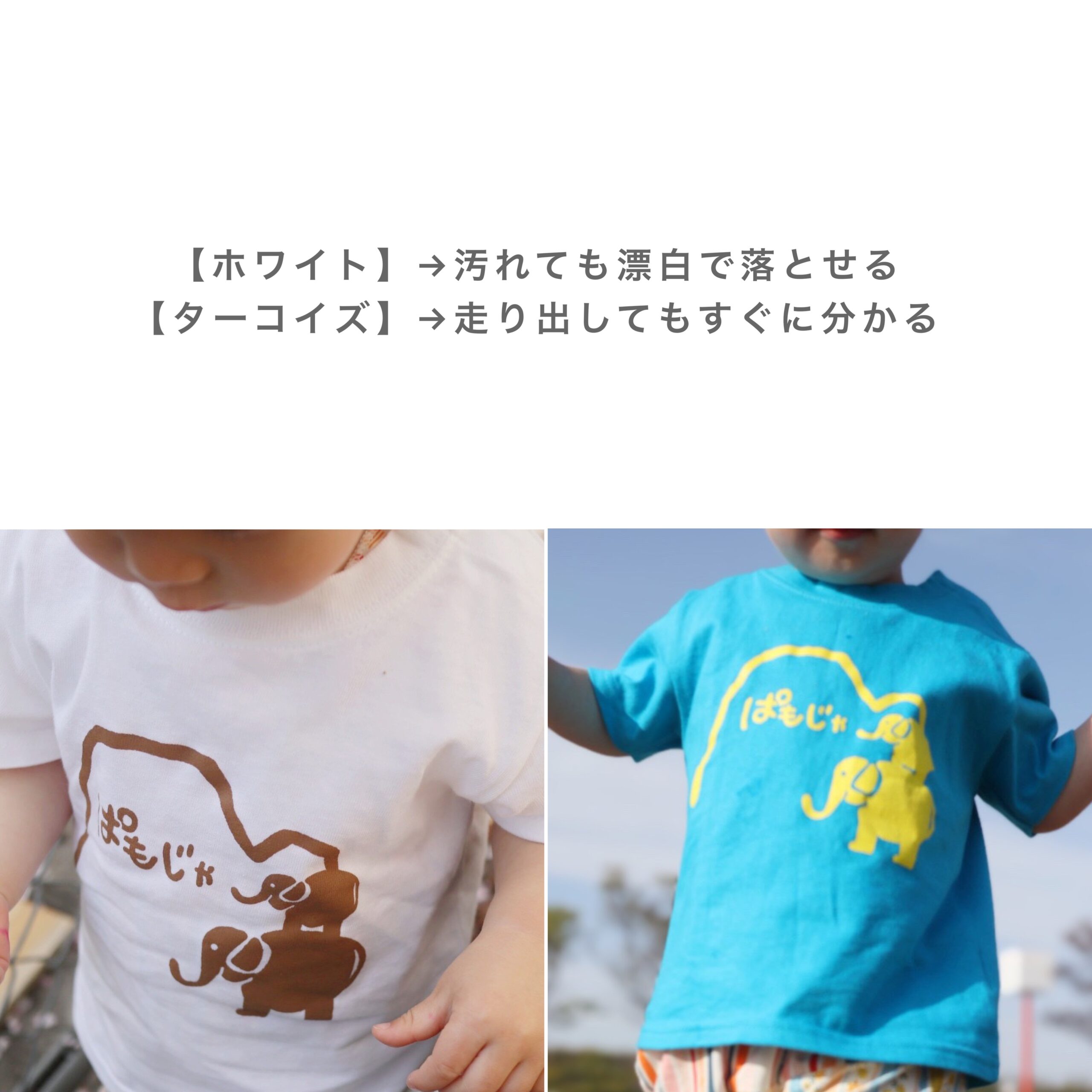 90cm キッズTシャツ(0-2歳 ) | AFRICA × SPORTSウェア 通販｜Pa moja